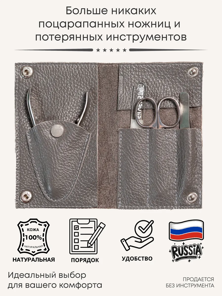Чехол-книжка на 4 инструмента · Флотер, капучино